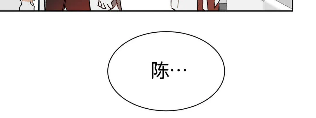 狼人卡通头像漫画,第38章：等待17图