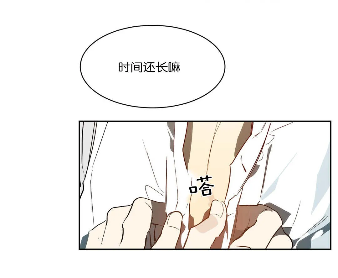 狼人卡特漫画漫画,第44章：卡特1图
