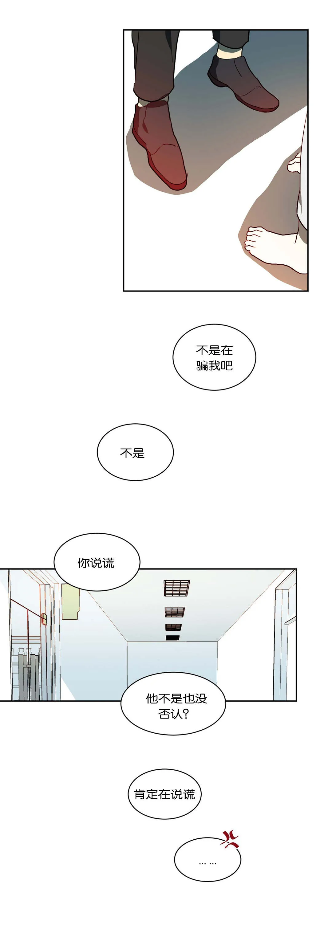 狼人卡特漫画漫画,第47章：无物可失9图