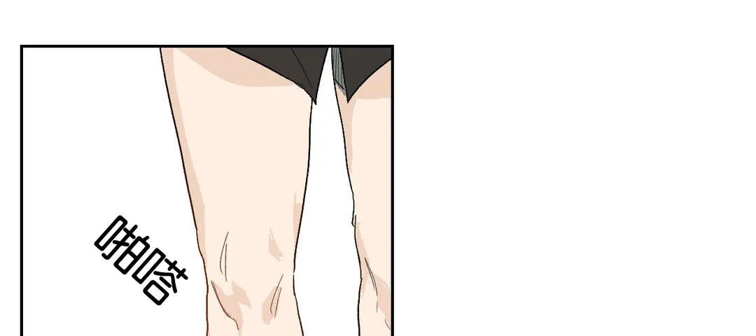 狼人卡特漫画漫画,第40章：相信我1图