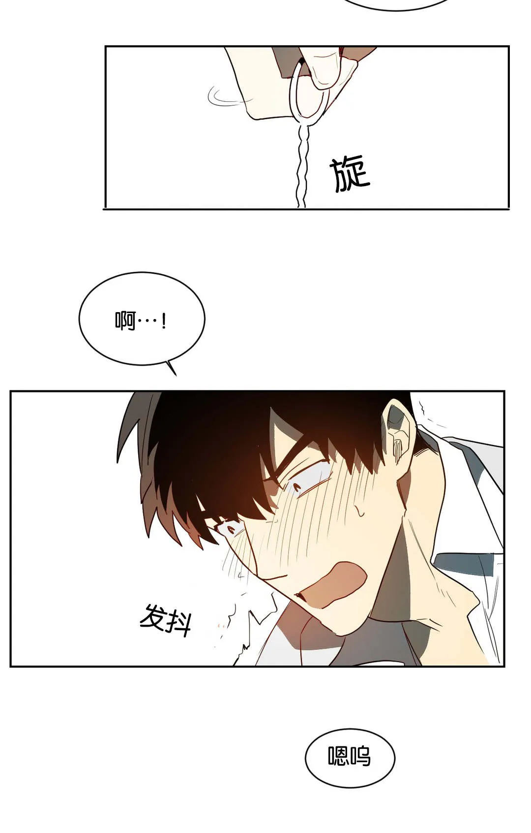 狼人卡特漫画漫画,第42章：道具13图