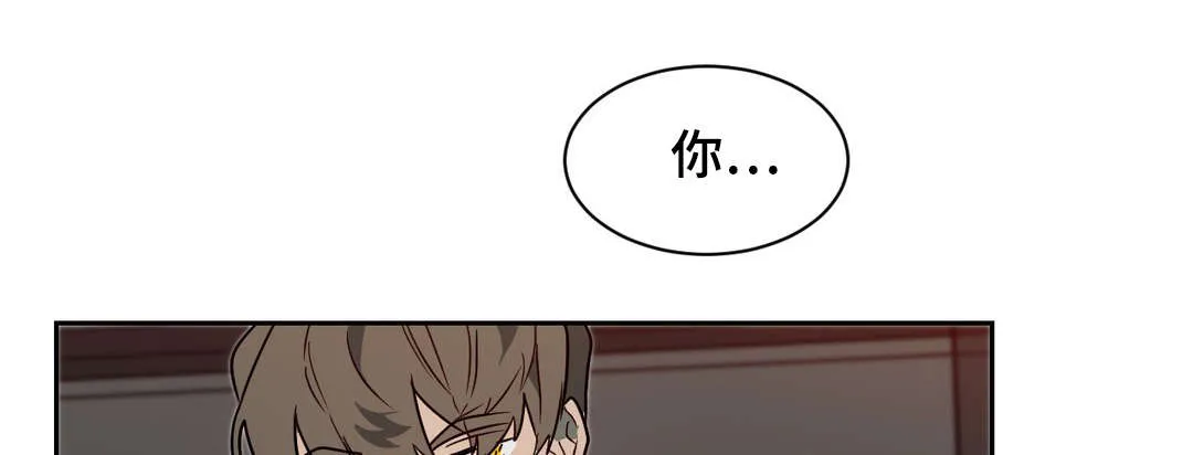狼人卡牌全部人物台词漫画,第62章：还不错6图