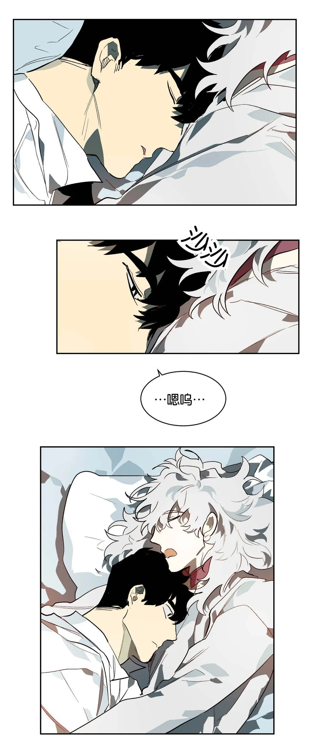 狼人漫画角色漫画,第27章：不要走1图