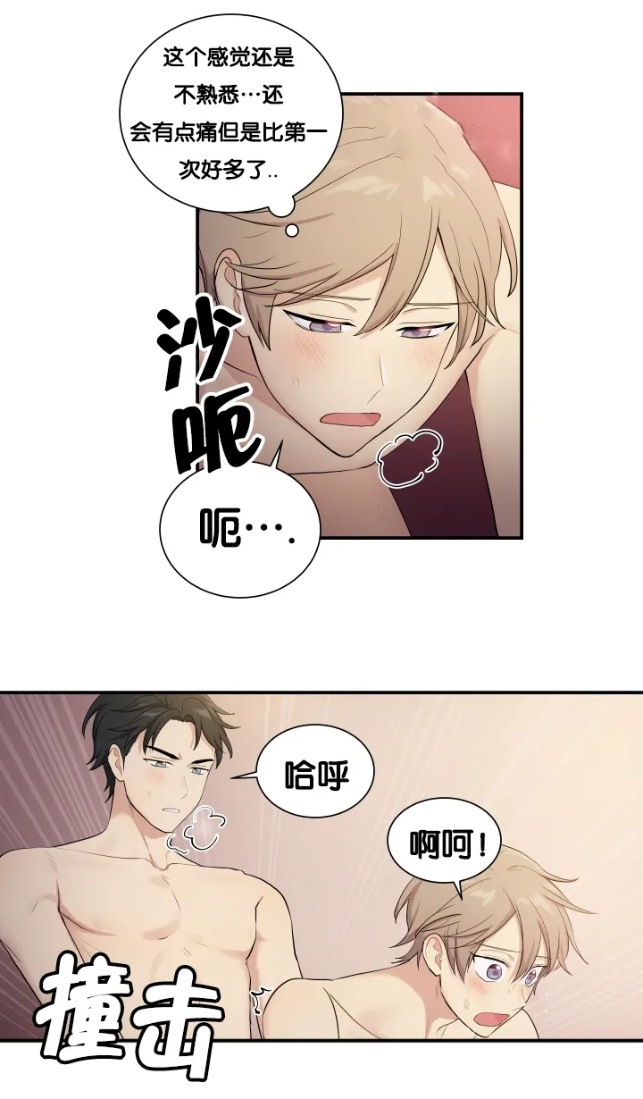贴身奸细漫画漫画,第59章：很难开口7图