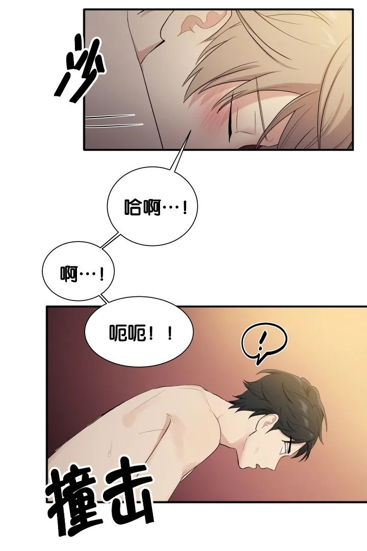 贴身奸细漫画漫画,第59章：很难开口10图