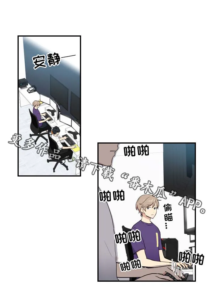 贴身奸细漫画漫画,第62章：震惊1图