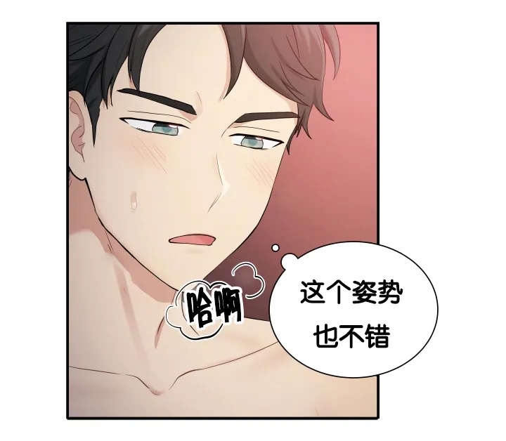 贴身奸细漫画漫画,第59章：很难开口8图