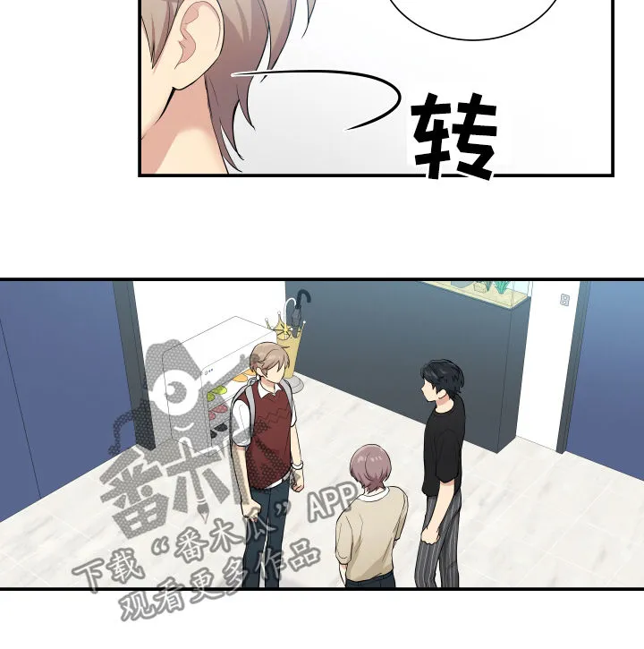 贴身保镖漫画结局漫画,第78章：相信我3图