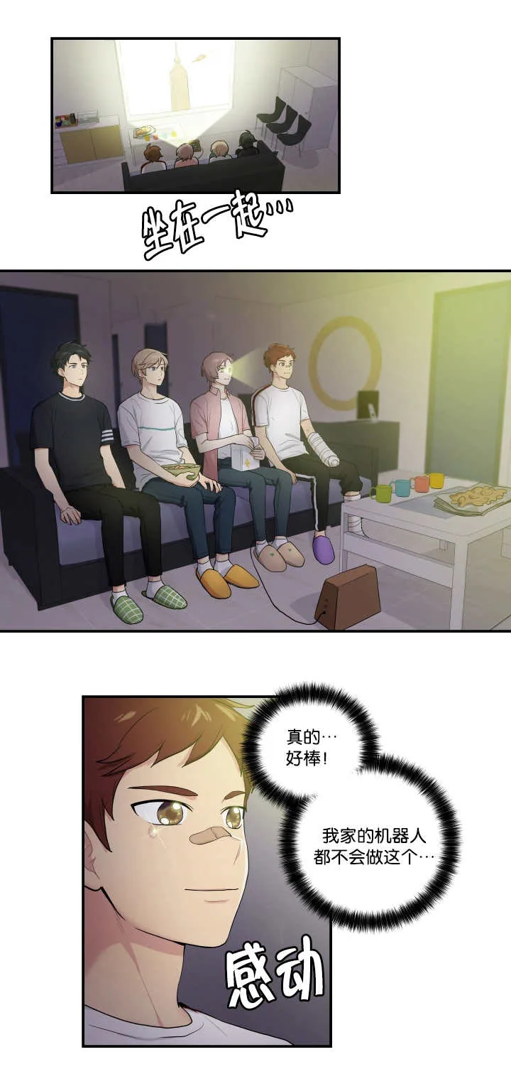 贴身奸细漫画漫画,第56章：在交往吗3图