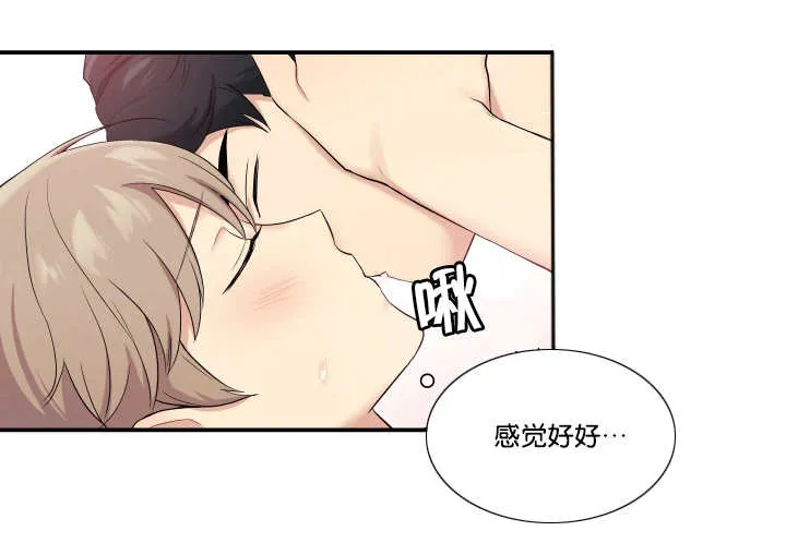 贴身奸细漫画漫画,第51章：不可思议7图