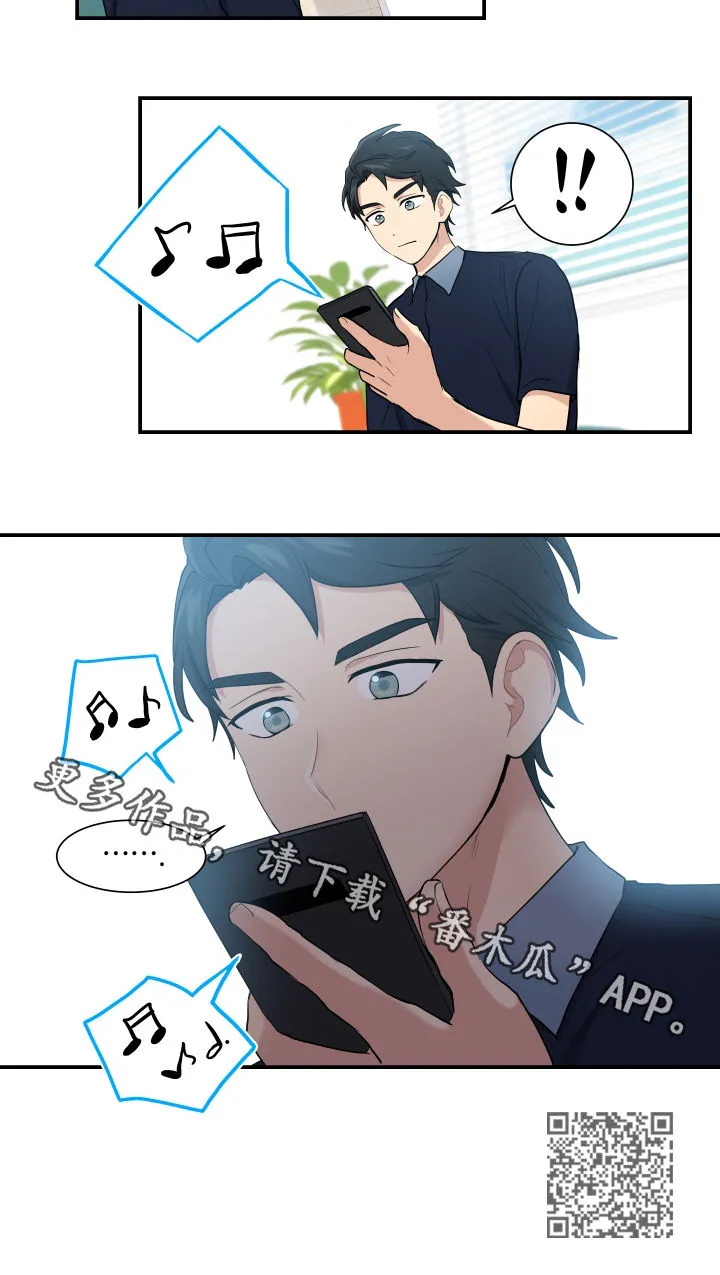 贴身奸细漫画漫画,第83章：计划停止10图