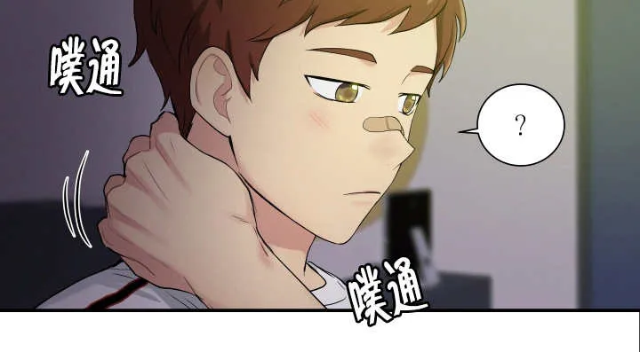 贴身奸细漫画漫画,第56章：在交往吗6图