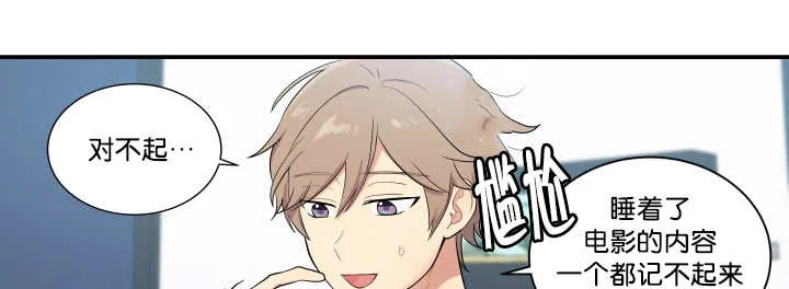 贴身奸细漫画漫画,第56章：在交往吗7图
