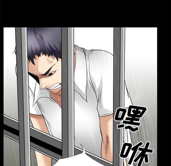 虚荣与谎言漫画漫画,第45章：结束高中生活38图