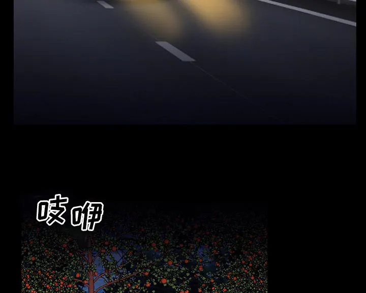 虚荣与谎言漫画漫画,第43章：200亿55图