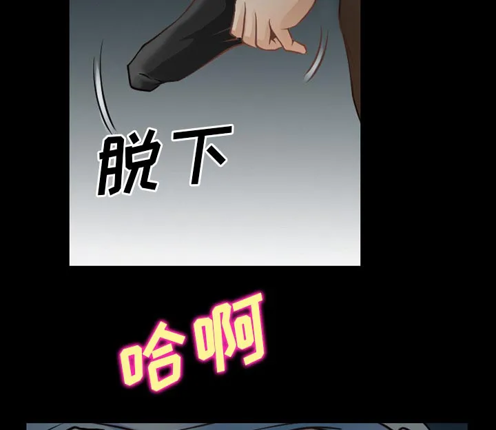 虚荣与谎言漫画漫画,第43章：200亿10图