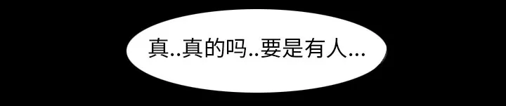 虚荣与谎言漫画漫画,第33章：凄凉又唯美20图