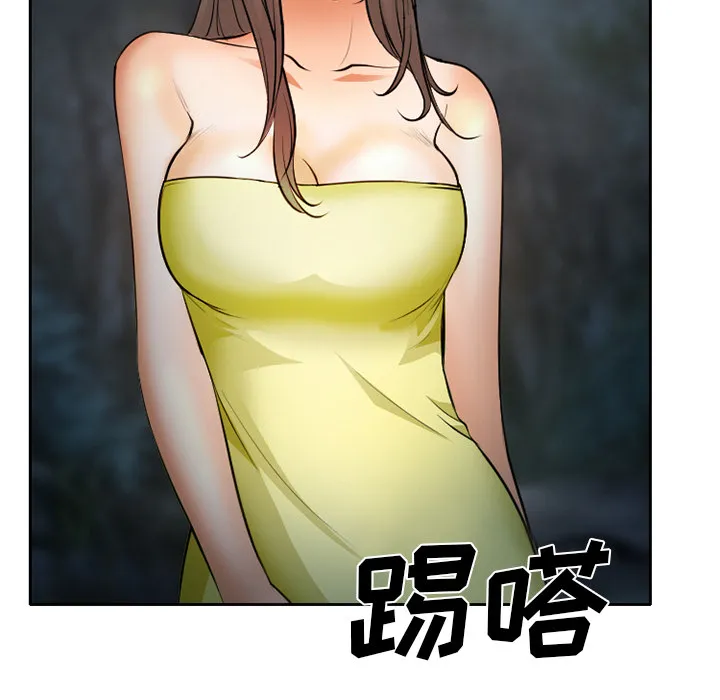 虚荣与谎言漫画漫画,第31章：三人同谋50图