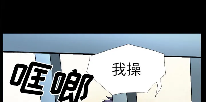 虚荣与谎言漫画漫画,第45章：结束高中生活25图