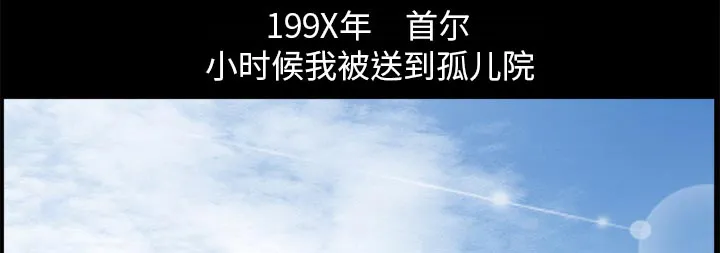 虚荣与谎言漫画漫画,第44章：退学的理由11图