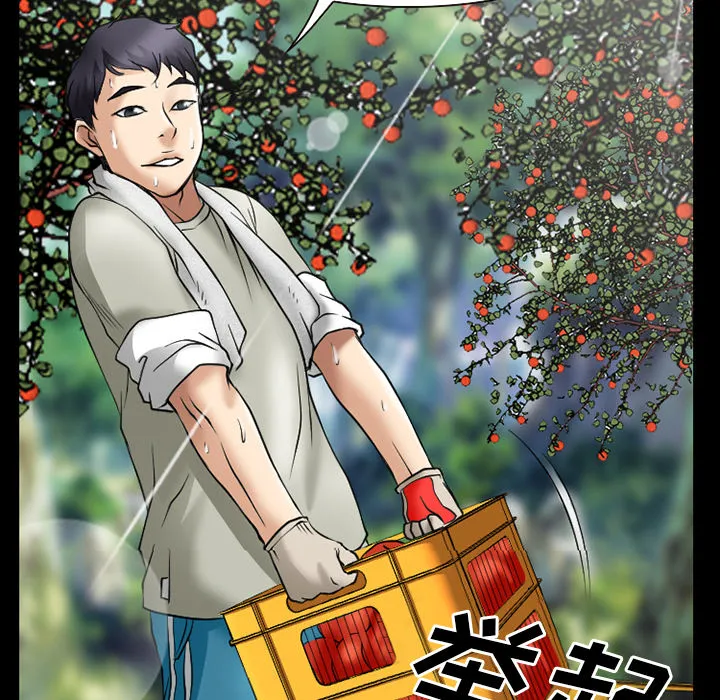 虚荣与谎言漫画漫画,第47章：最后一杯酒20图