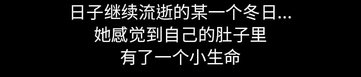 虚荣与谎言漫画漫画,第33章：凄凉又唯美49图