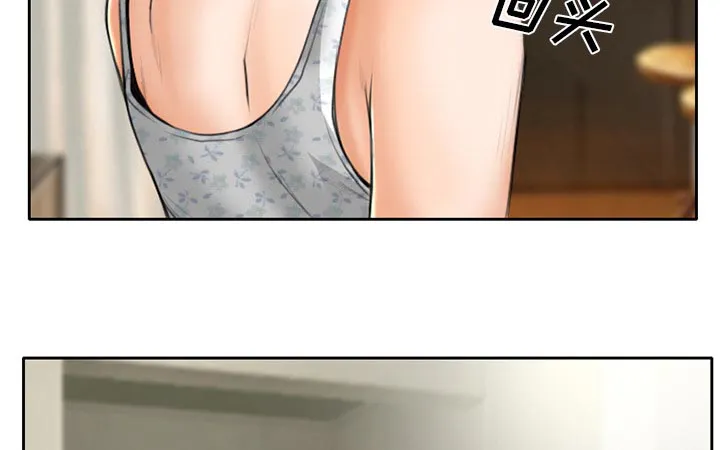 虚荣虚伪区别漫画,第15章：生日礼物43图