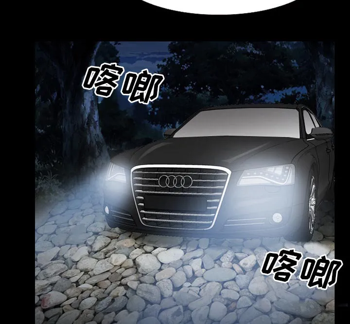 虚荣与谎言漫画漫画,第55章：被绑走46图