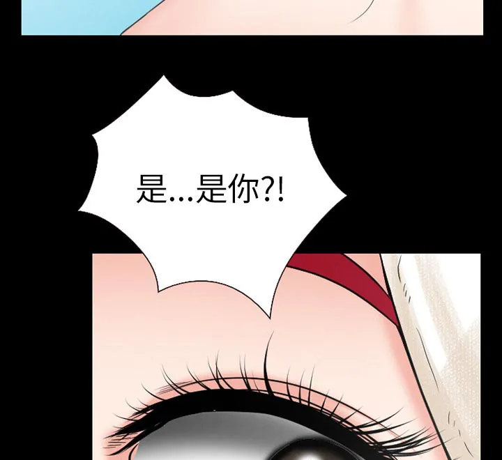 虚荣与谎言漫画漫画,第51章：回房23图