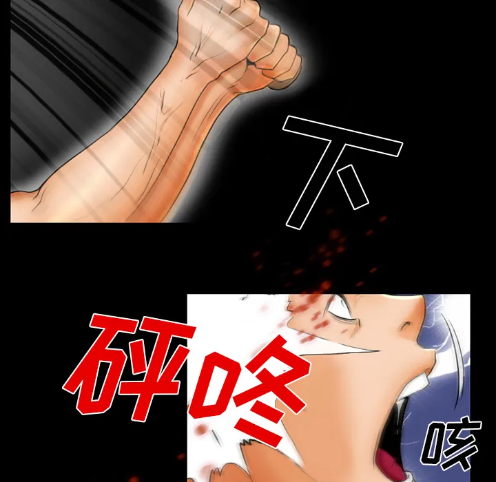 虚荣与谎言漫画漫画,第23章：受伤34图