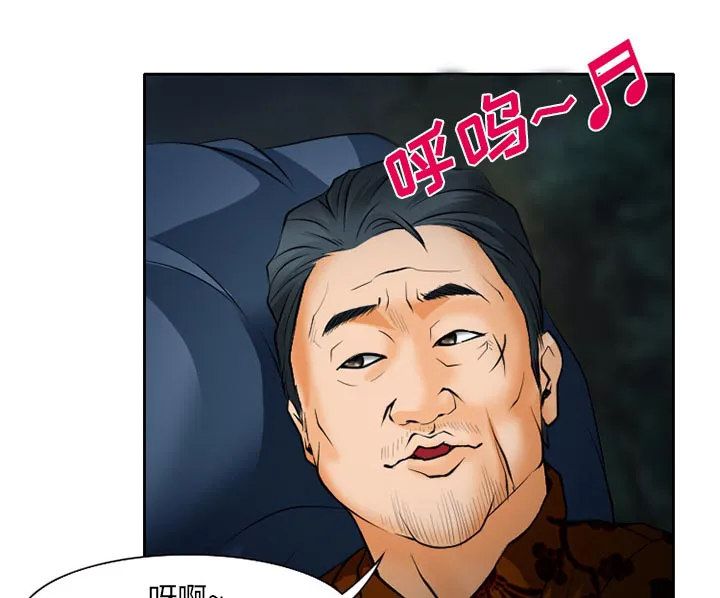 虚荣与谎言漫画漫画,第31章：三人同谋57图