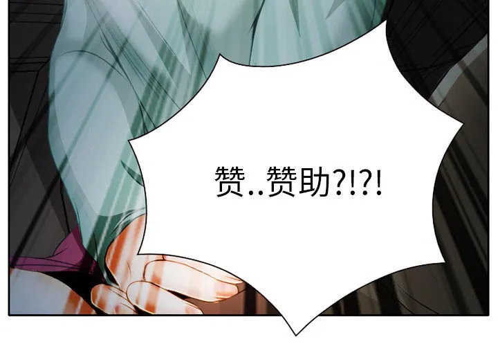 虚荣虚伪区别漫画,第19章：视频为证47图