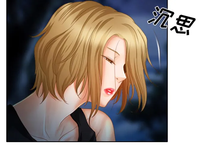 虚荣与谎言漫画漫画,第22章：未接来电32图