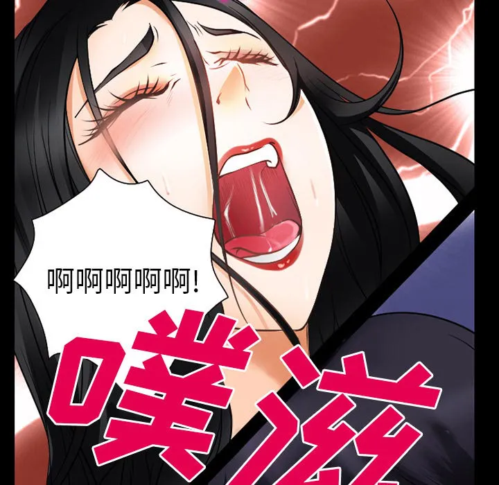 虚荣与谎言漫画漫画,第43章：200亿2图