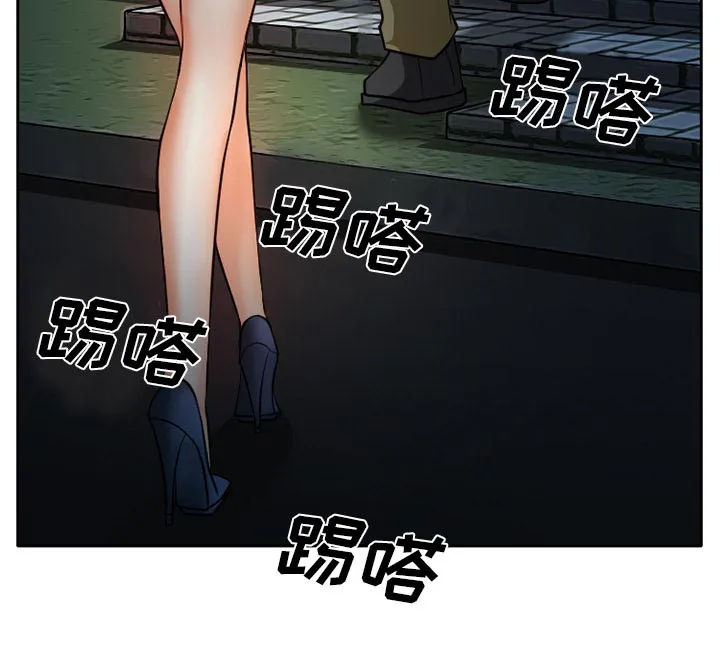 虚荣与谎言漫画漫画,第31章：三人同谋56图
