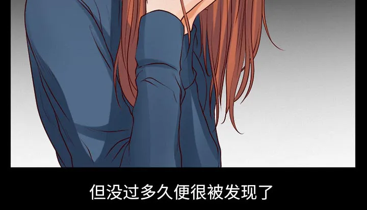 虚荣txt漫画,第34章：金玛莉41图