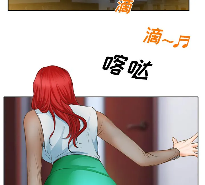 虚荣与谎言漫画漫画,第26章：离家出走的小狗32图