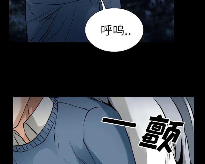 虚荣关系小说漫画,第59章：你我的秘密39图