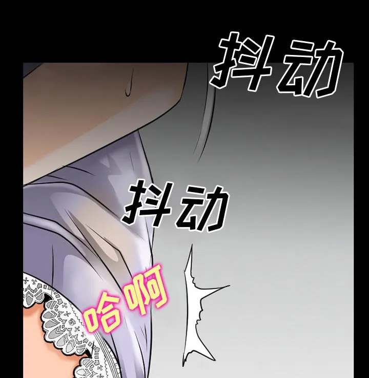 虚荣与谎言漫画漫画,第62章：短信42图