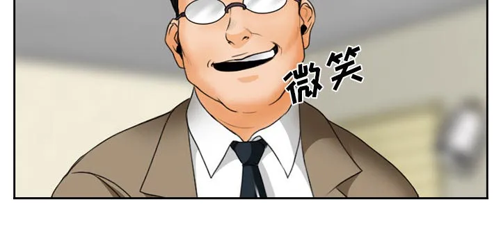 虚荣与谎言漫画漫画,第21章：两个杯子2图