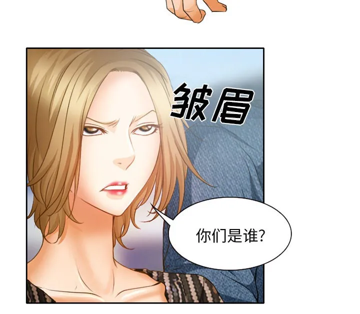 虚荣与谎言漫画漫画,第26章：离家出走的小狗12图