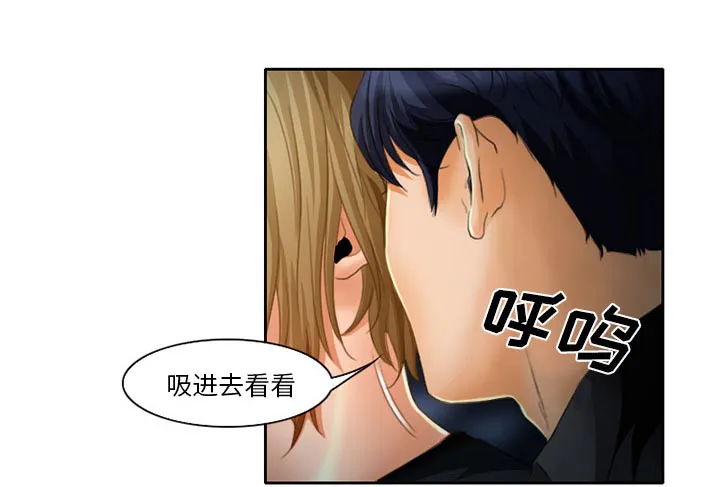虚荣与谎言漫画漫画,第22章：未接来电36图