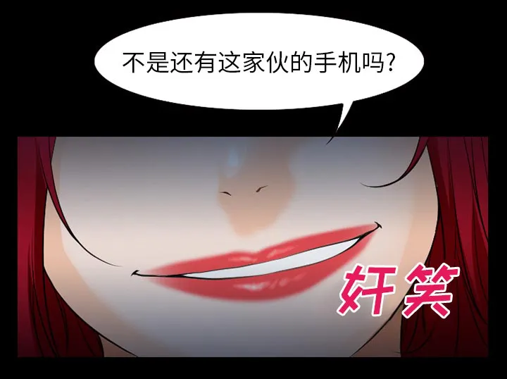 光遇虚荣漫画图片漫画,第53章：行动18图