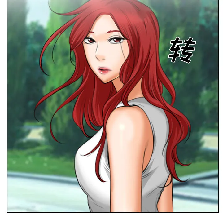 虚荣与谎言漫画漫画,第14章：探望父亲22图