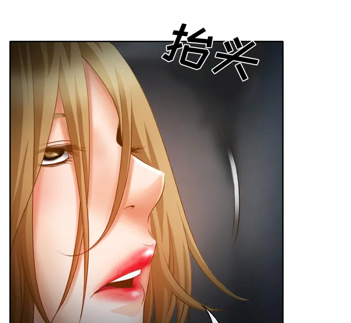 虚荣与谎言漫画漫画,第27章：只是牛郎38图