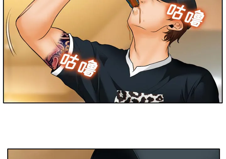 虚荣虚伪区别漫画,第19章：视频为证4图