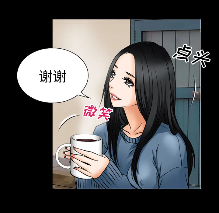 虚荣与谎言漫画漫画,第60章：掩埋41图