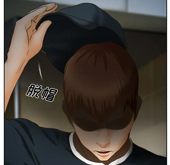 虚荣与谎言漫画漫画,第17章：有其父必有其子32图