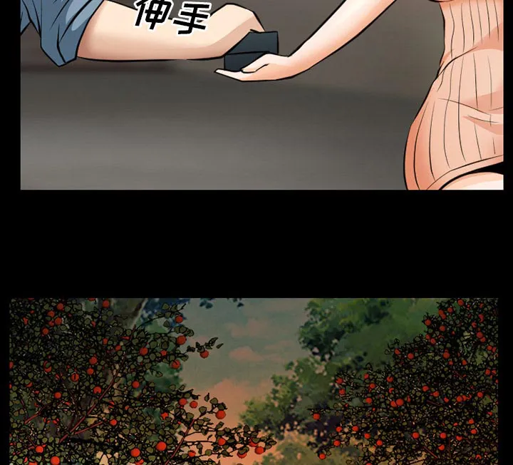 虚荣与谎言漫画漫画,第39章：像蚊子一样的女人39图
