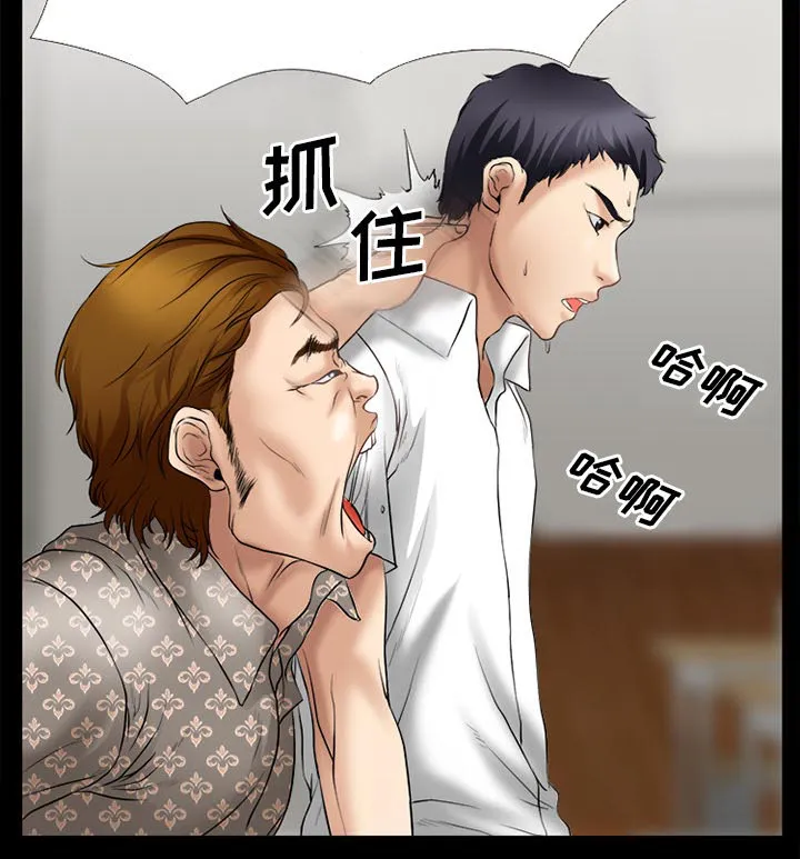 虚荣与谎言漫画漫画,第44章：退学的理由51图